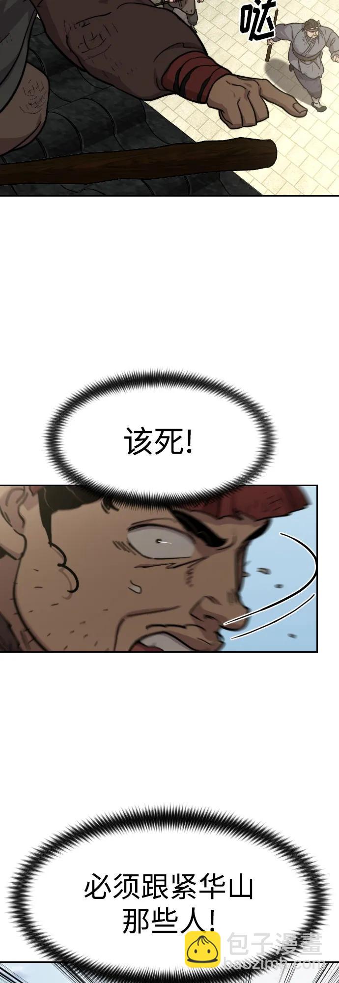 第89话69