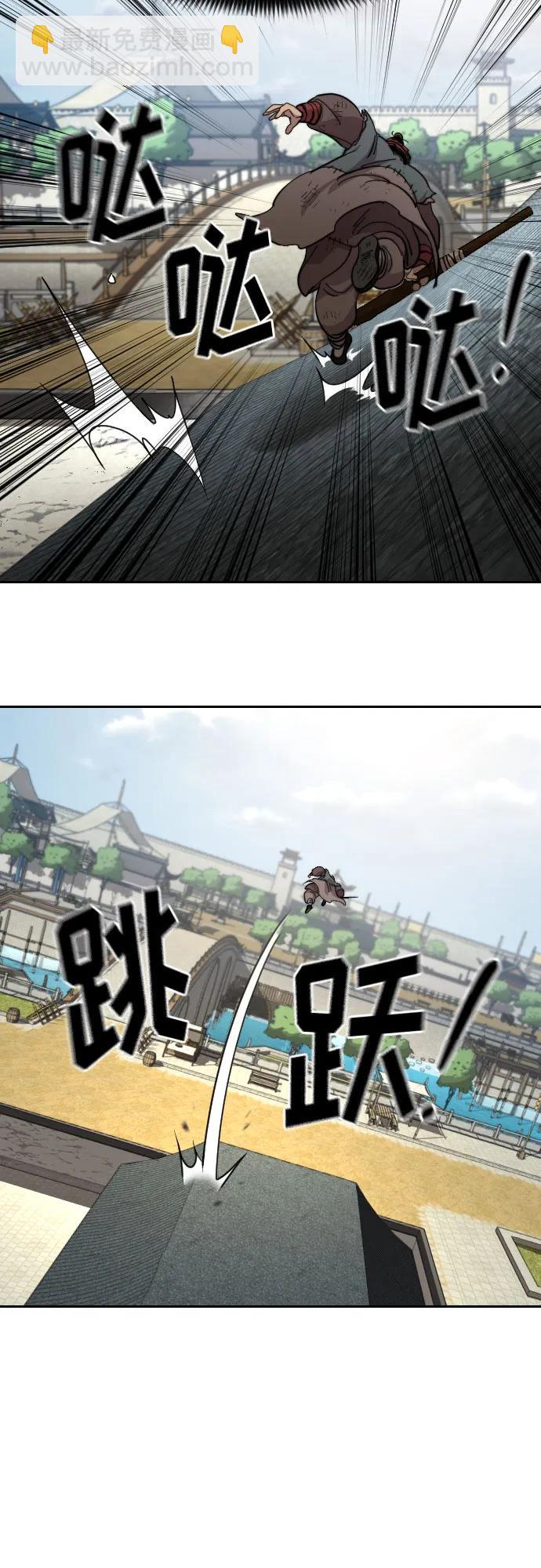 第89话70