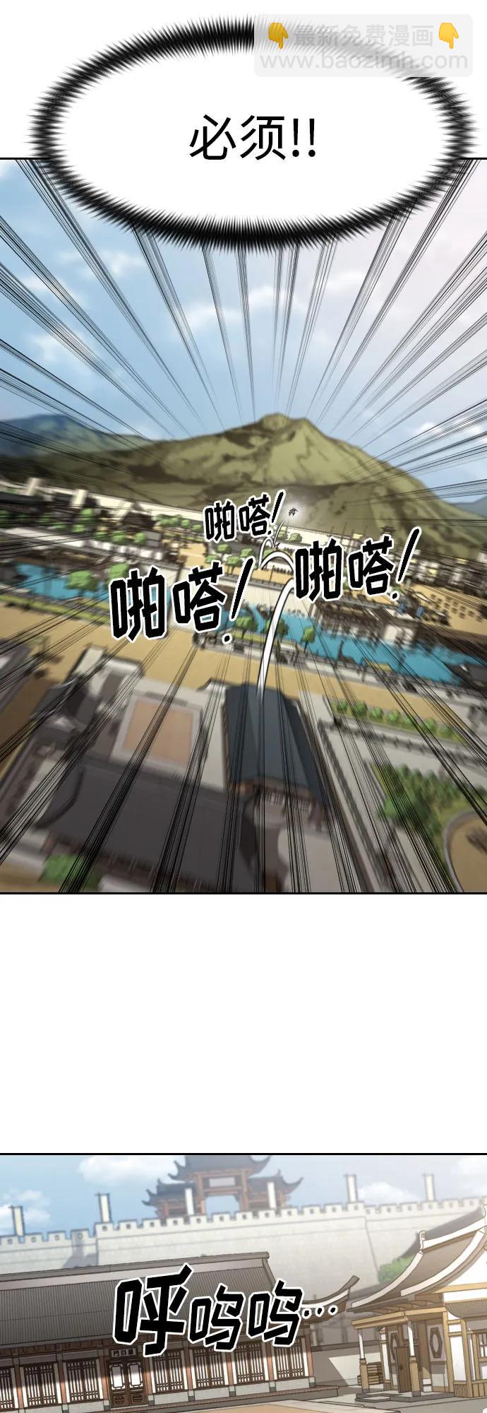 第89话71