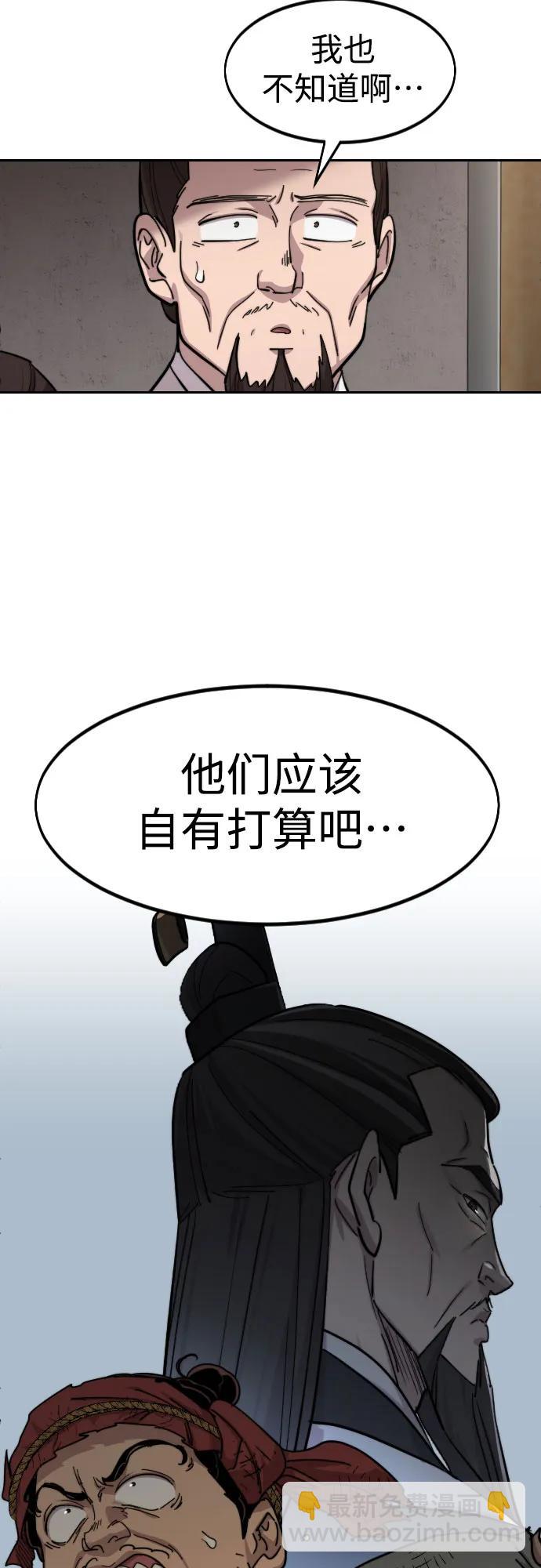 第89话73