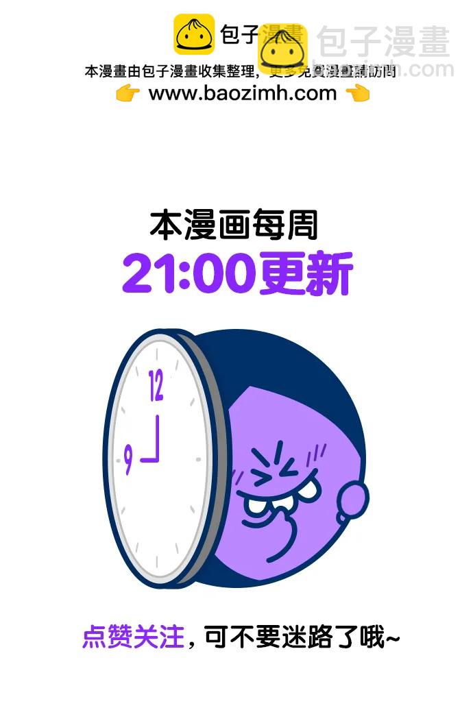 第89话76