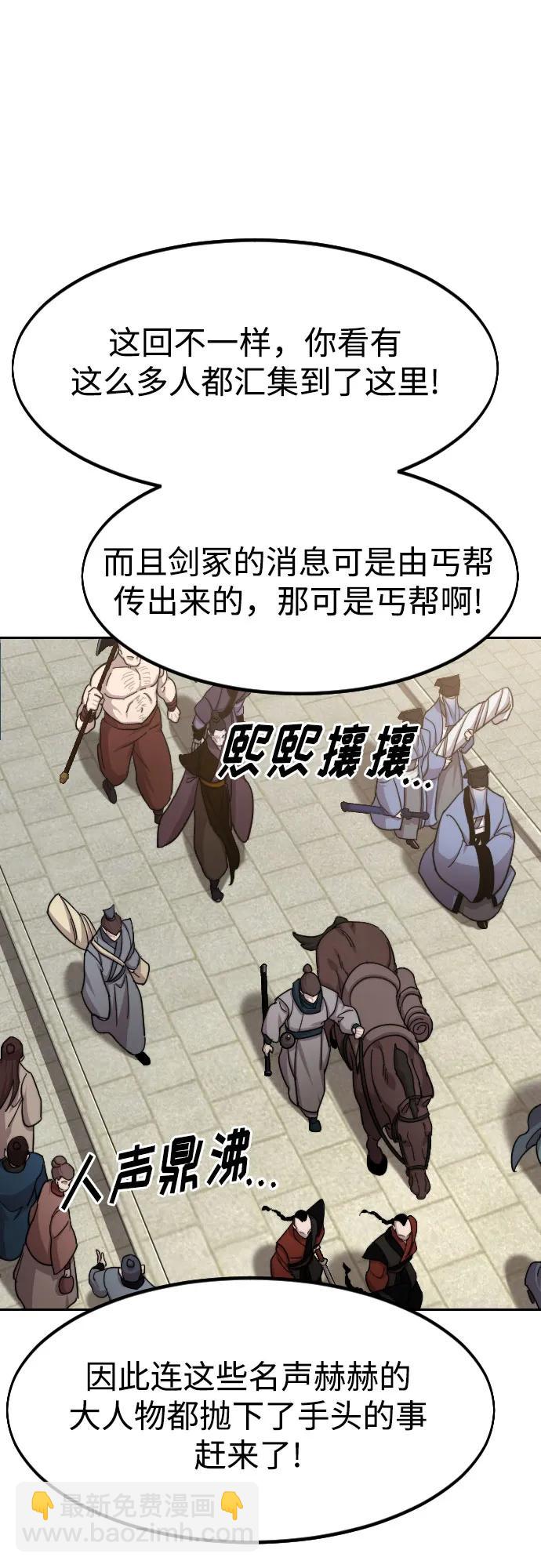 第89话8