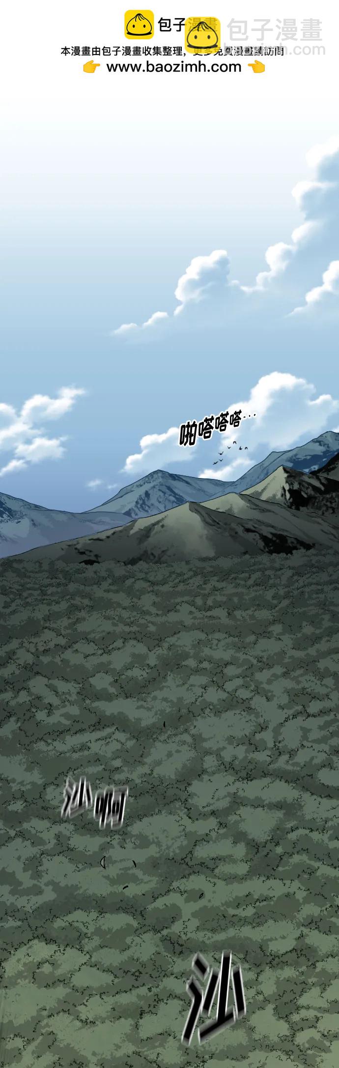 第90话1