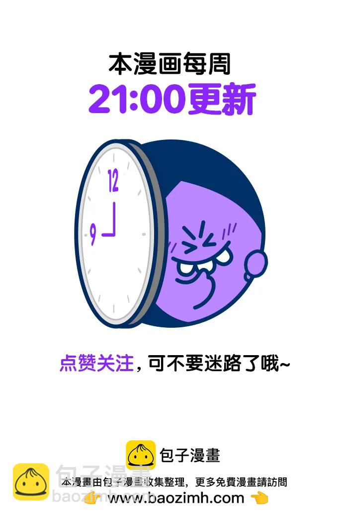 第90话100