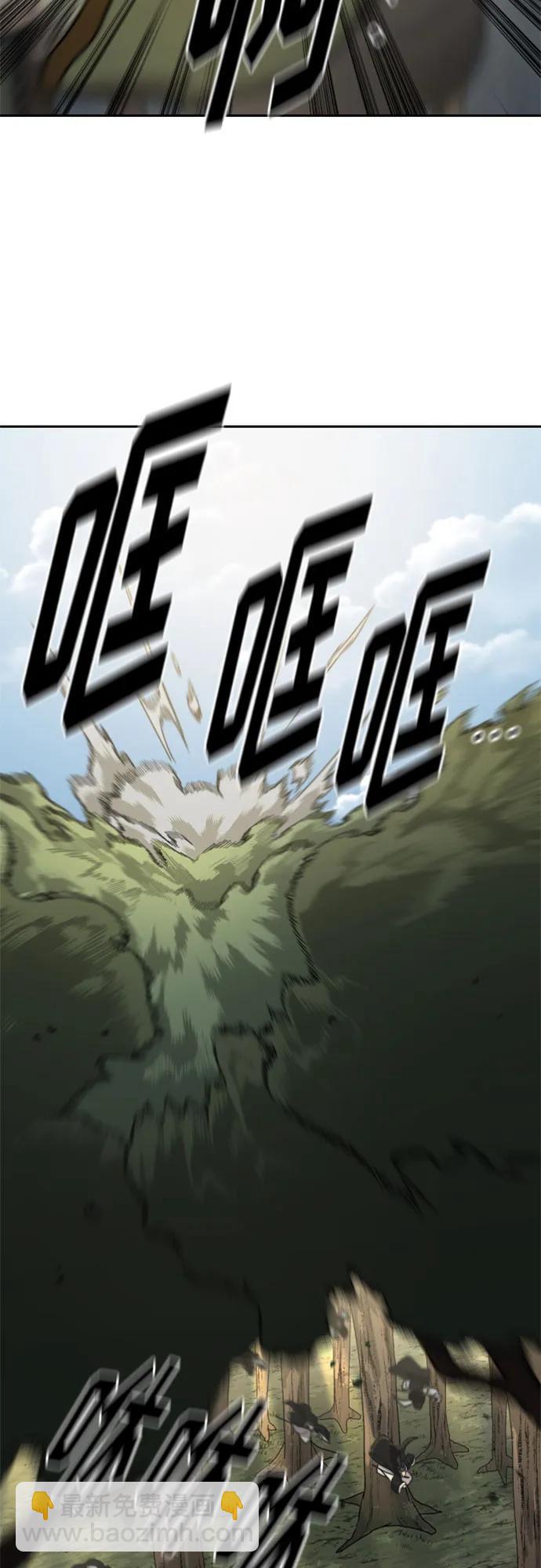 第90话11