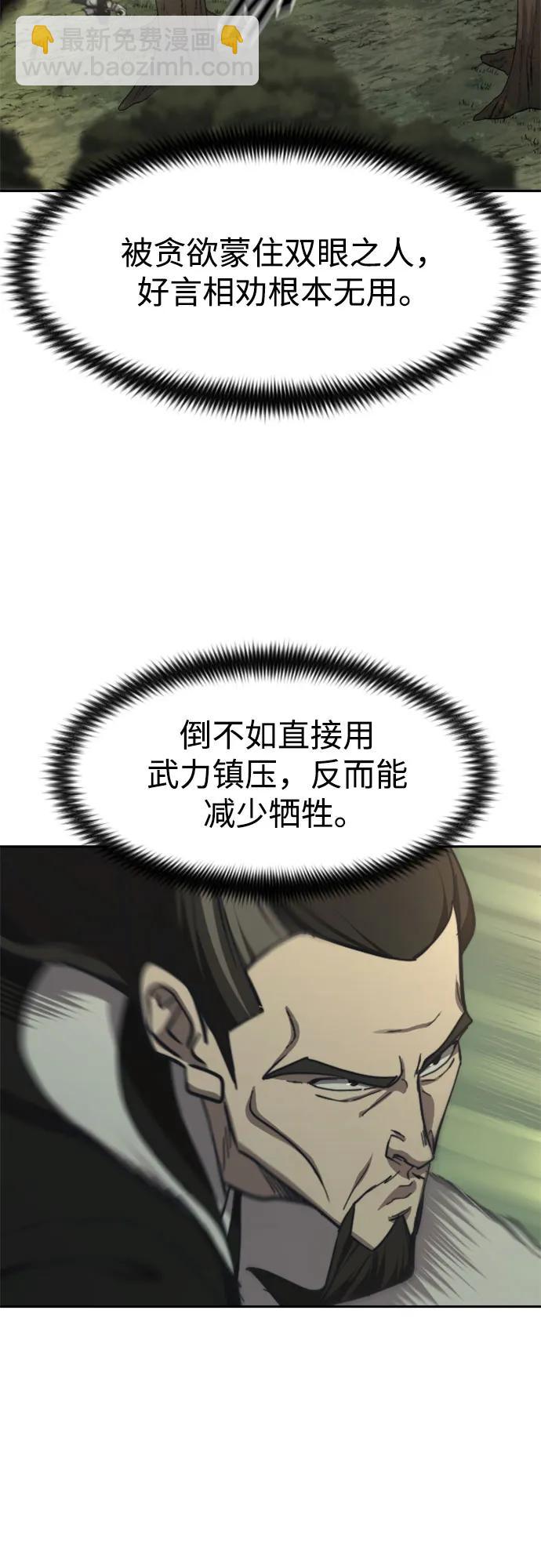 第90话12