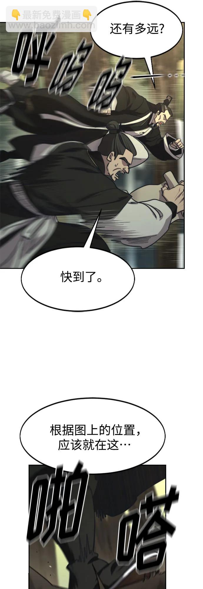 第90话13