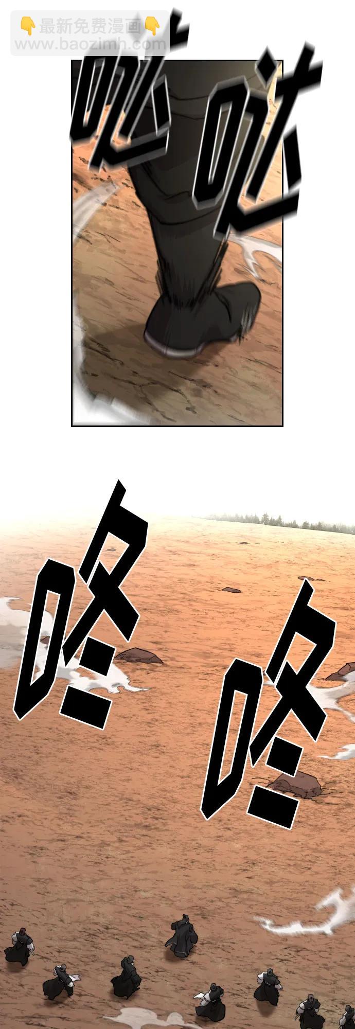 第90话16