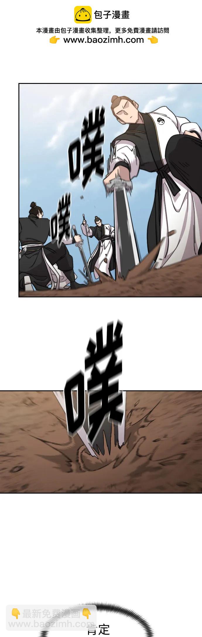 第90话21
