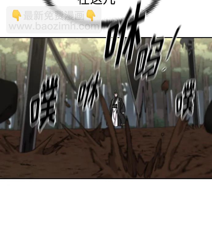 第90话22