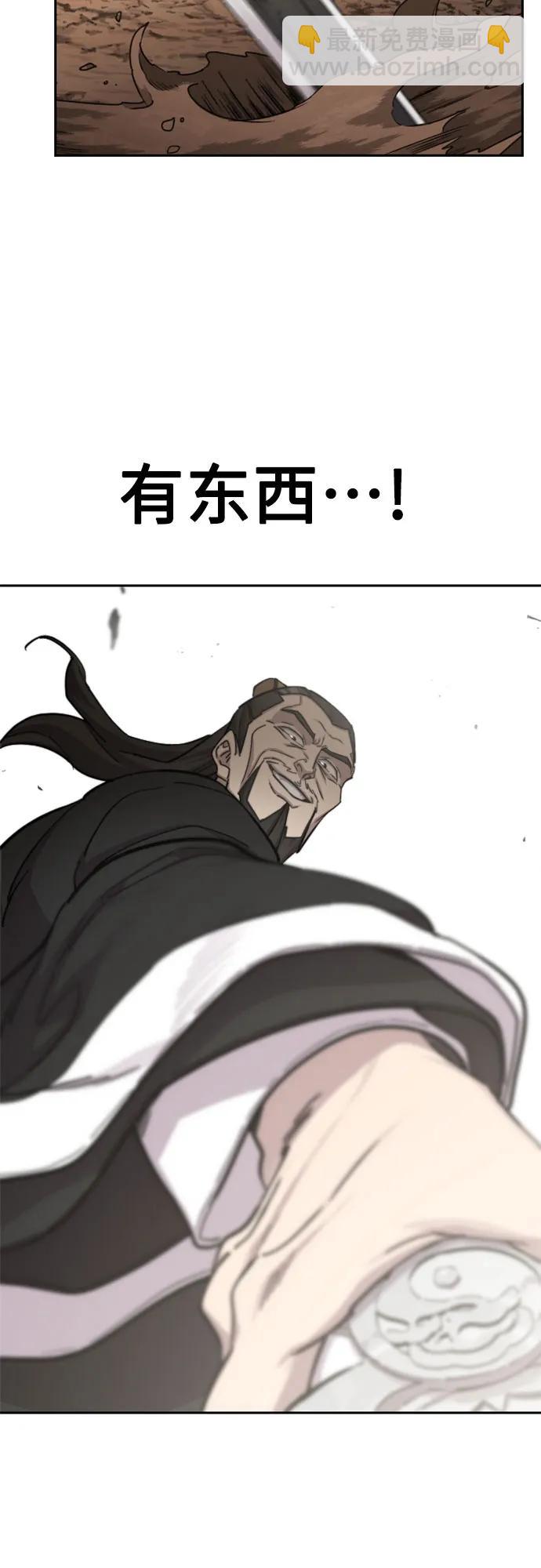 第90话26