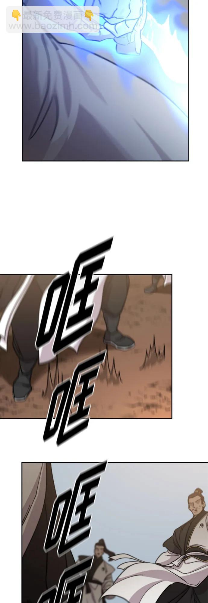 第90话28