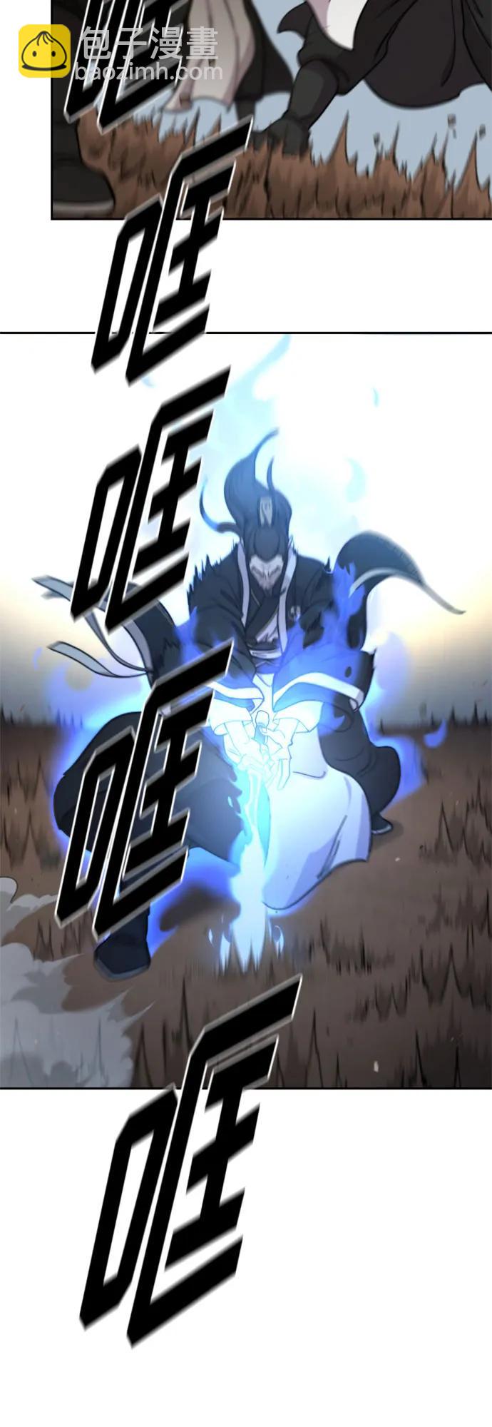 第90话29