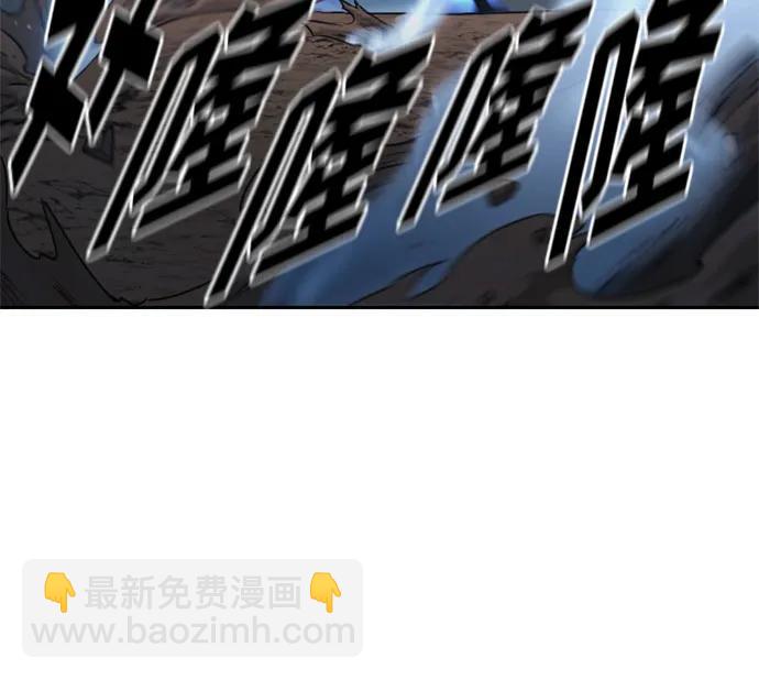 第90话31