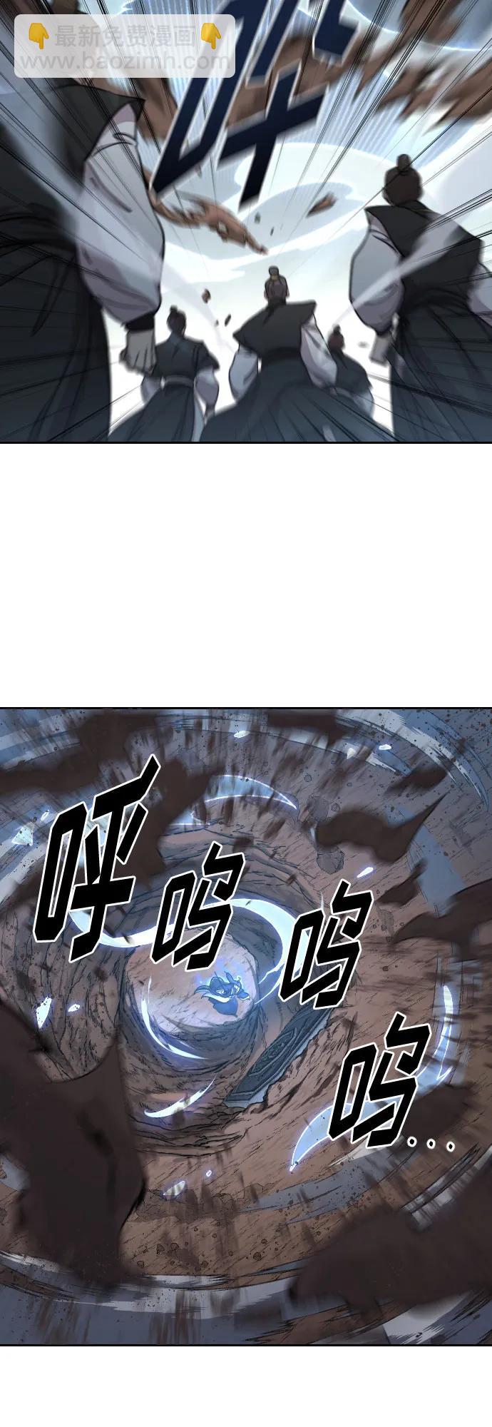 第90话33