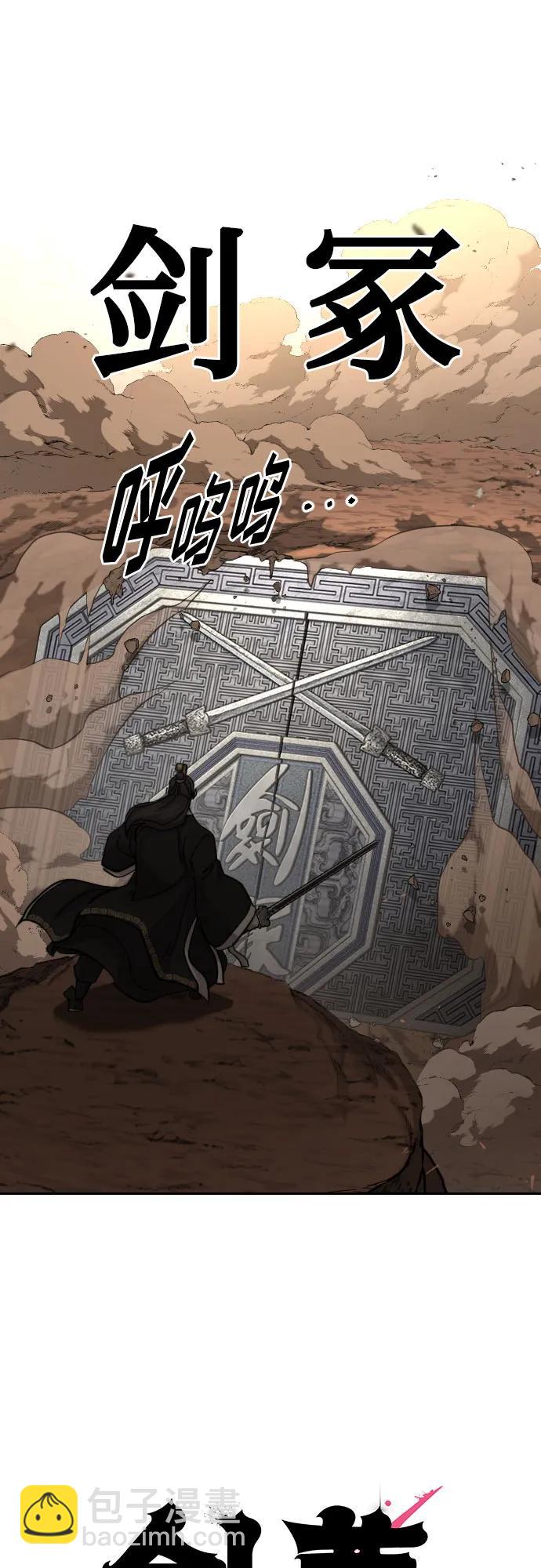 第90话36