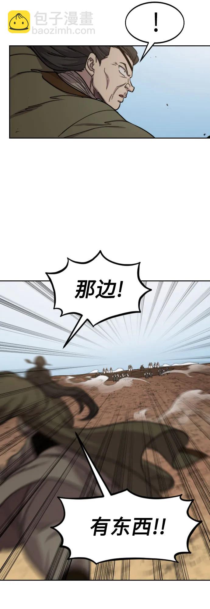 第90话39
