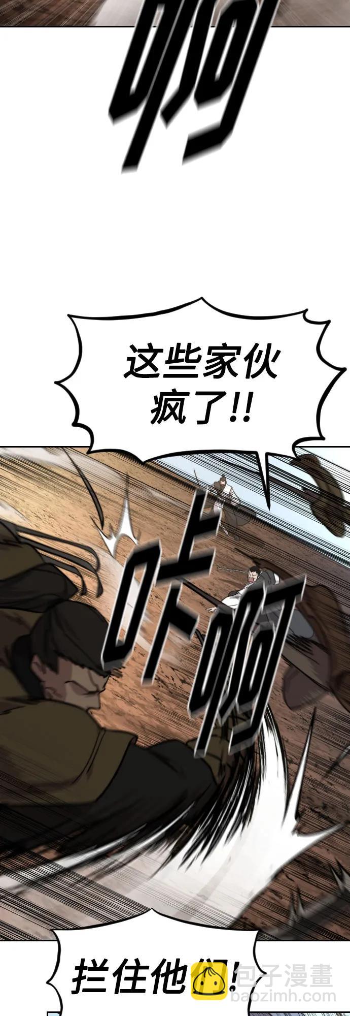 第90话44