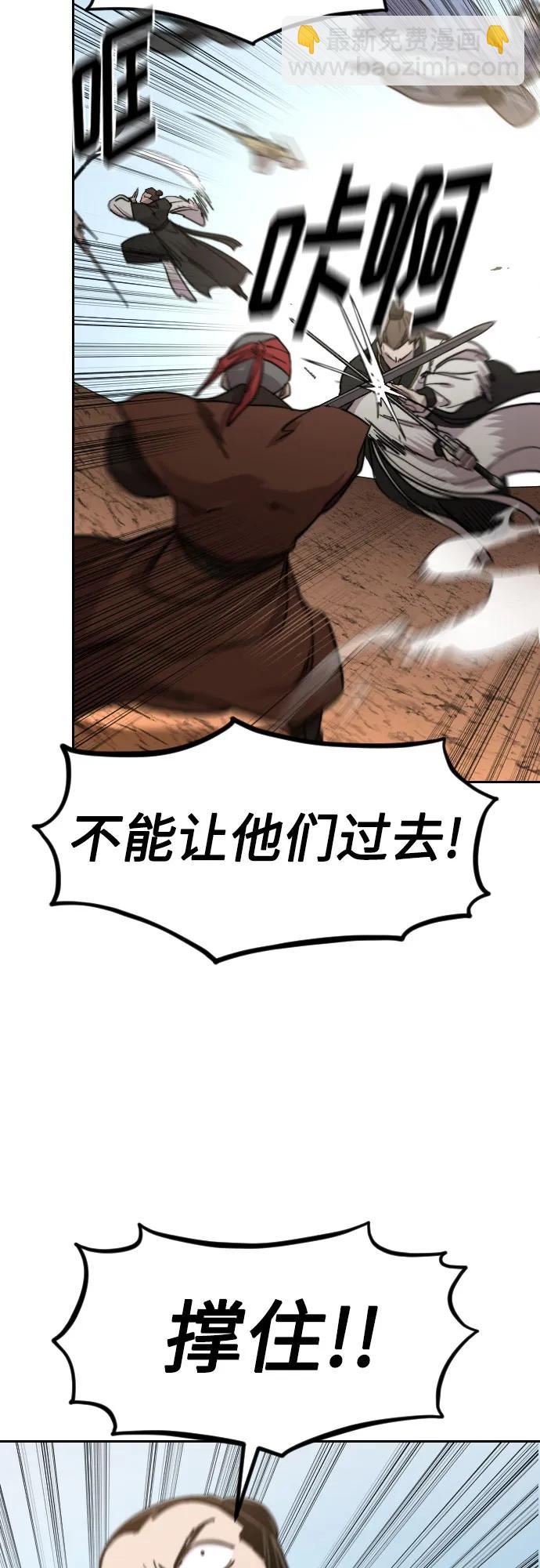 第90话45