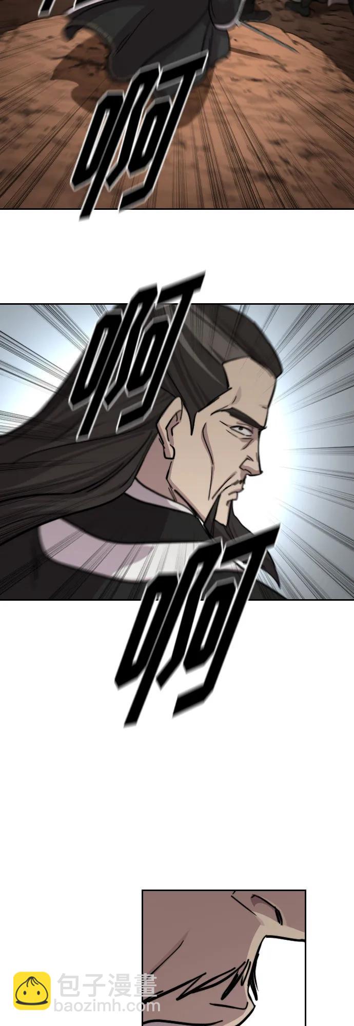 第90话48