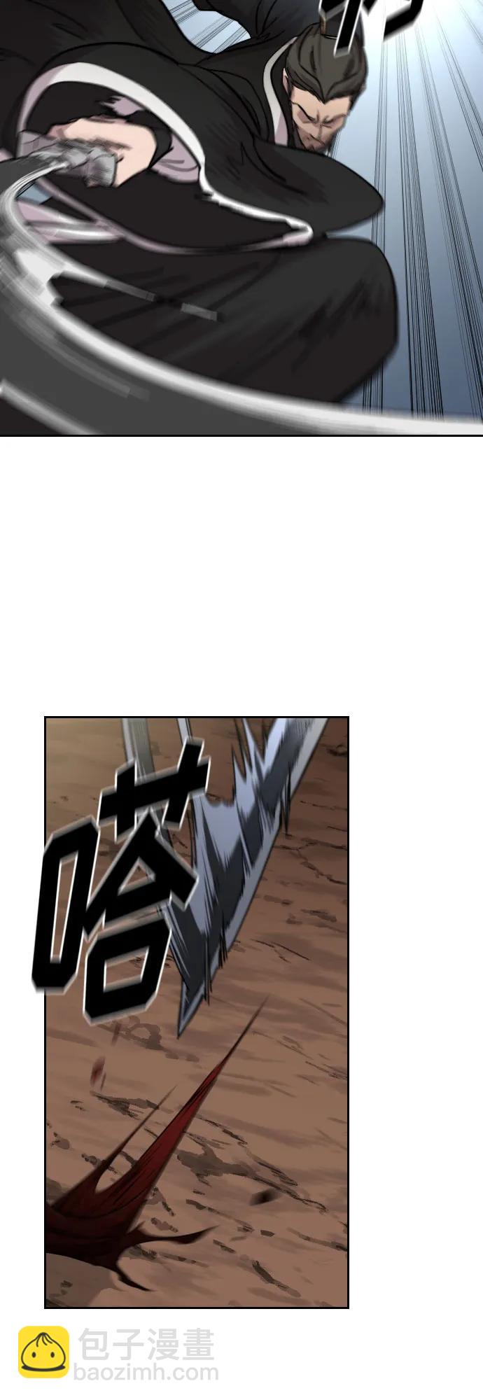 第90话55