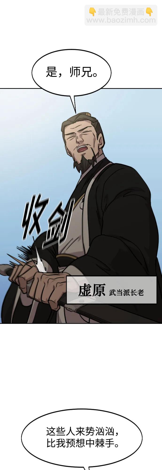第90话56