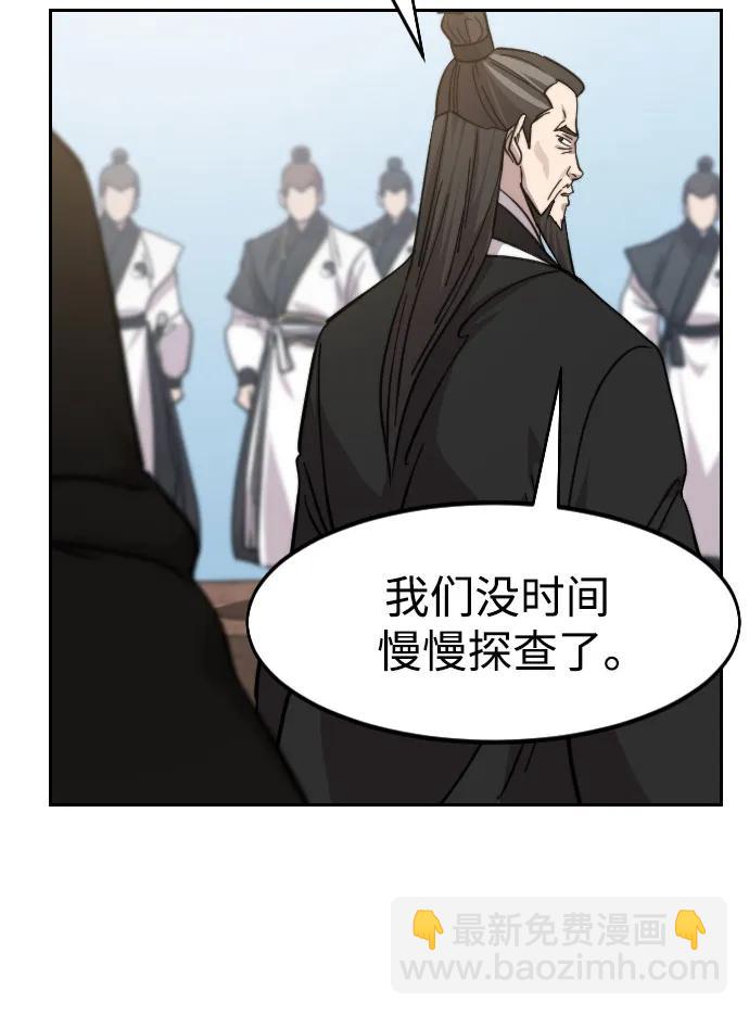 第90话57