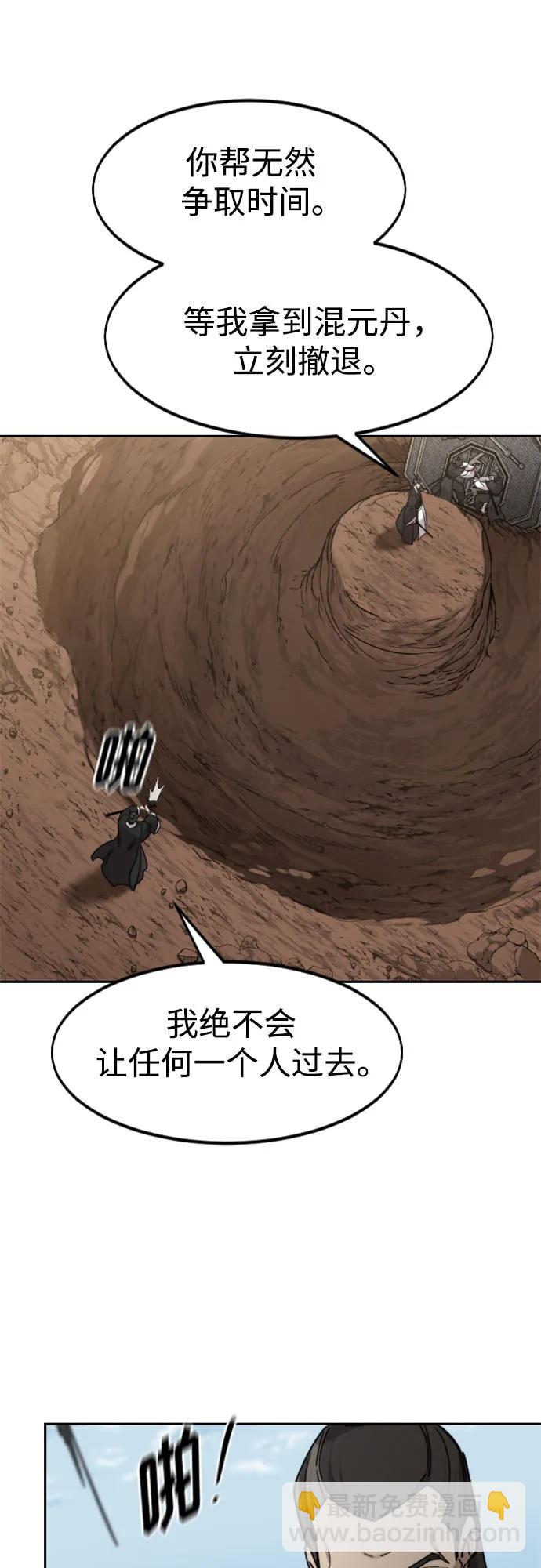 第90话58