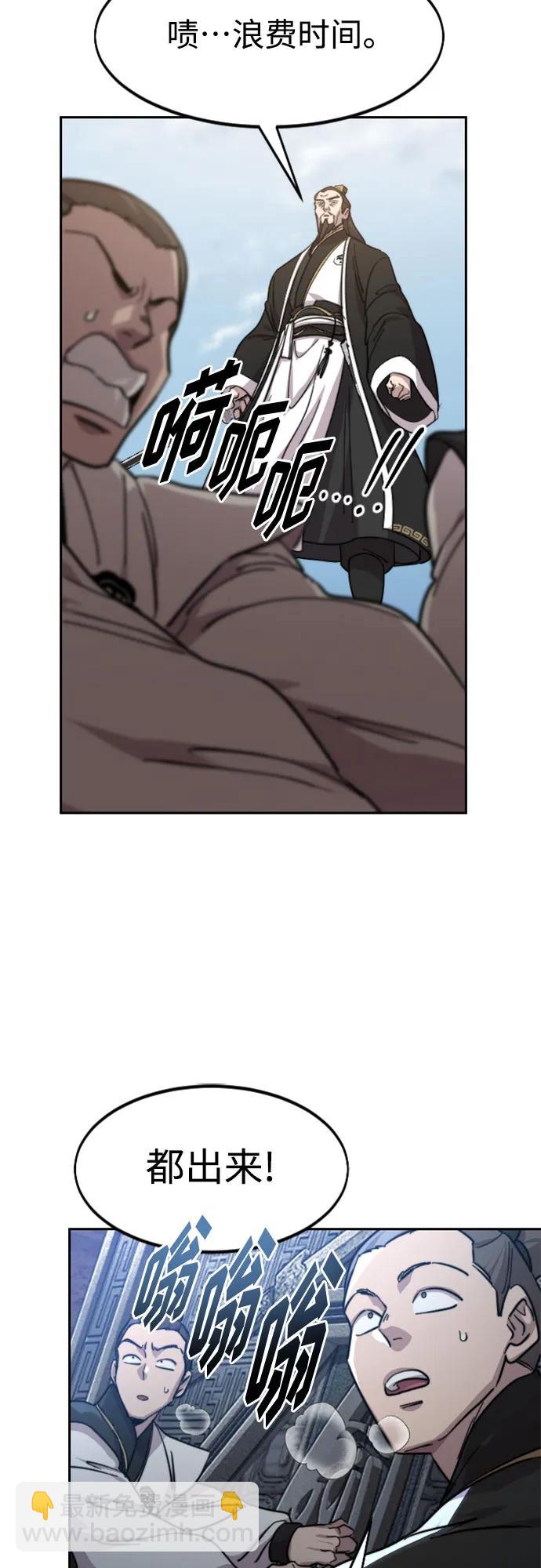第90话60