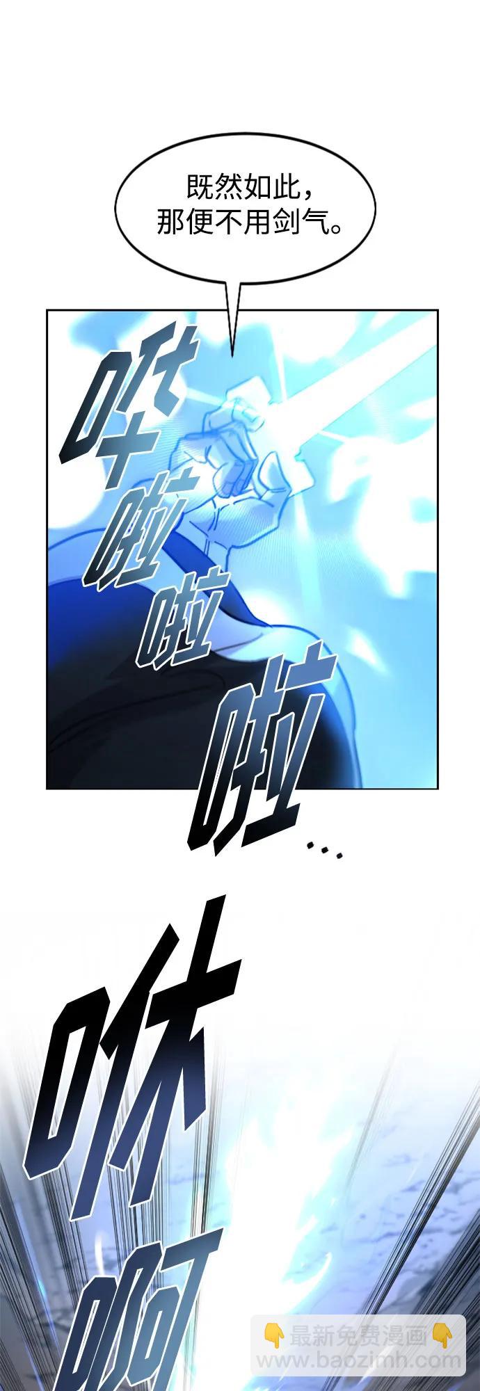 第90话62
