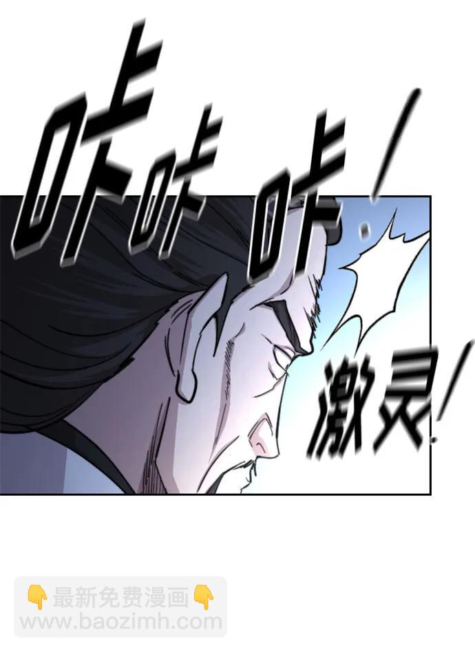 第90话66