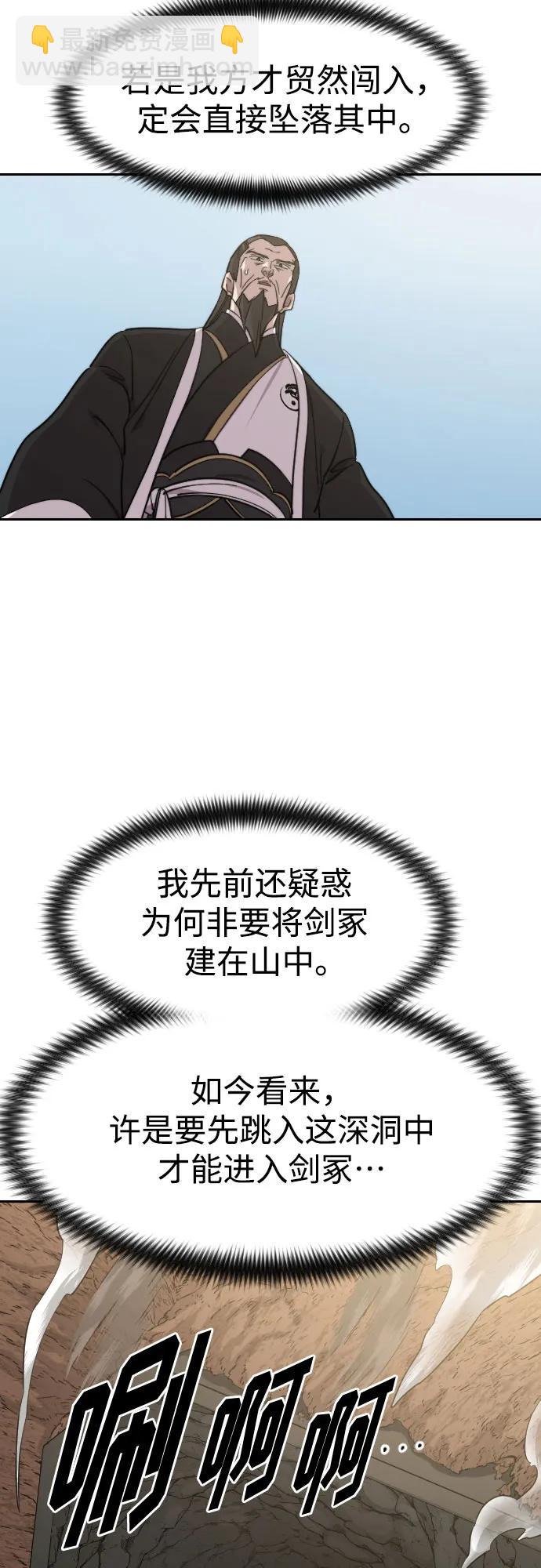 第90话71
