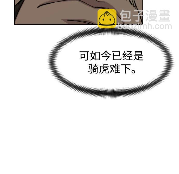 第90话73