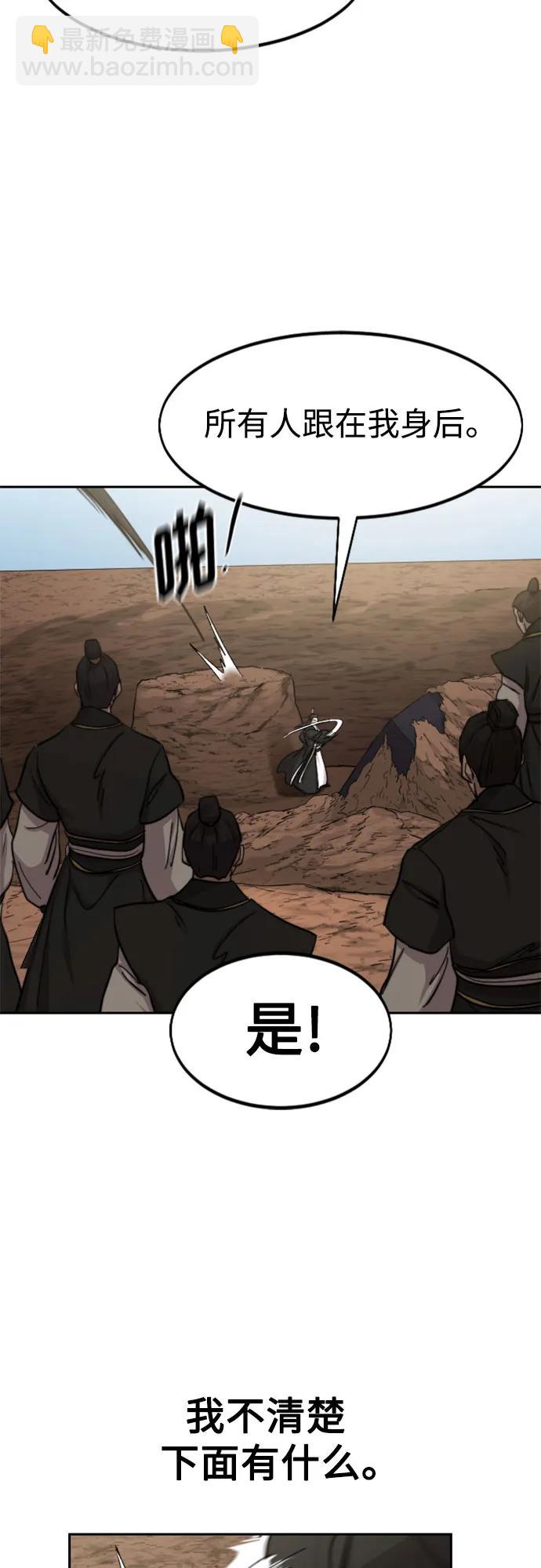 第90话76