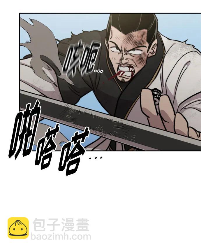 第90话82