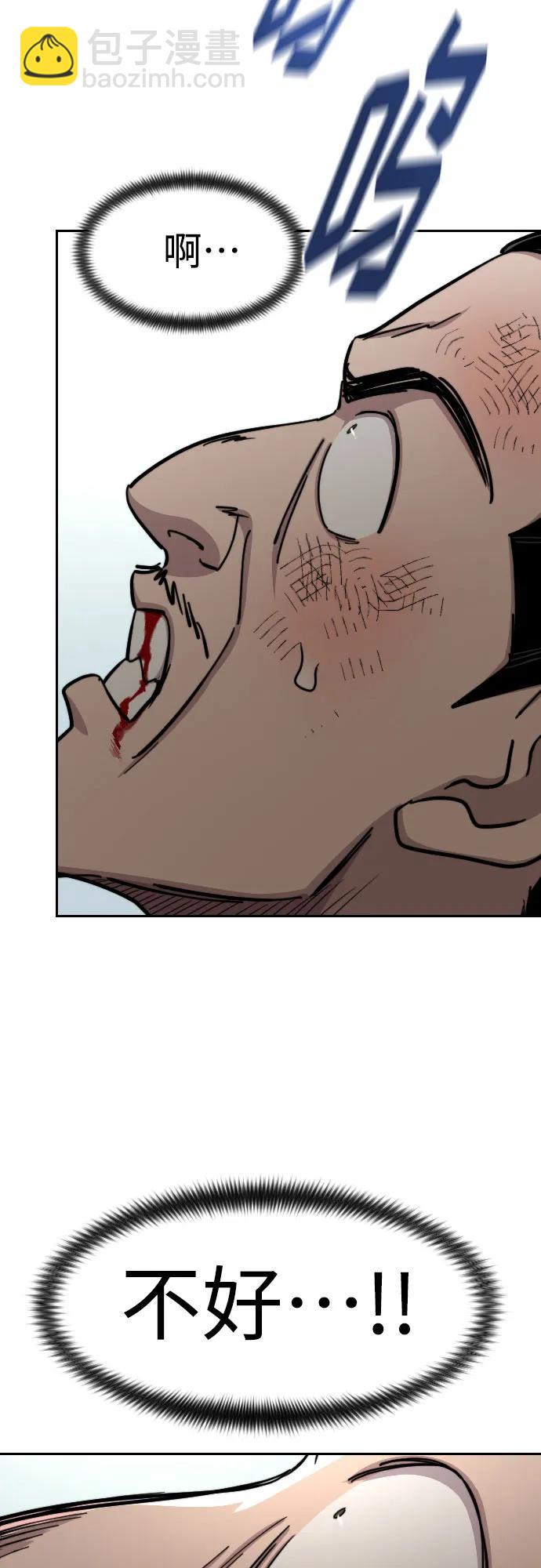 第90话87