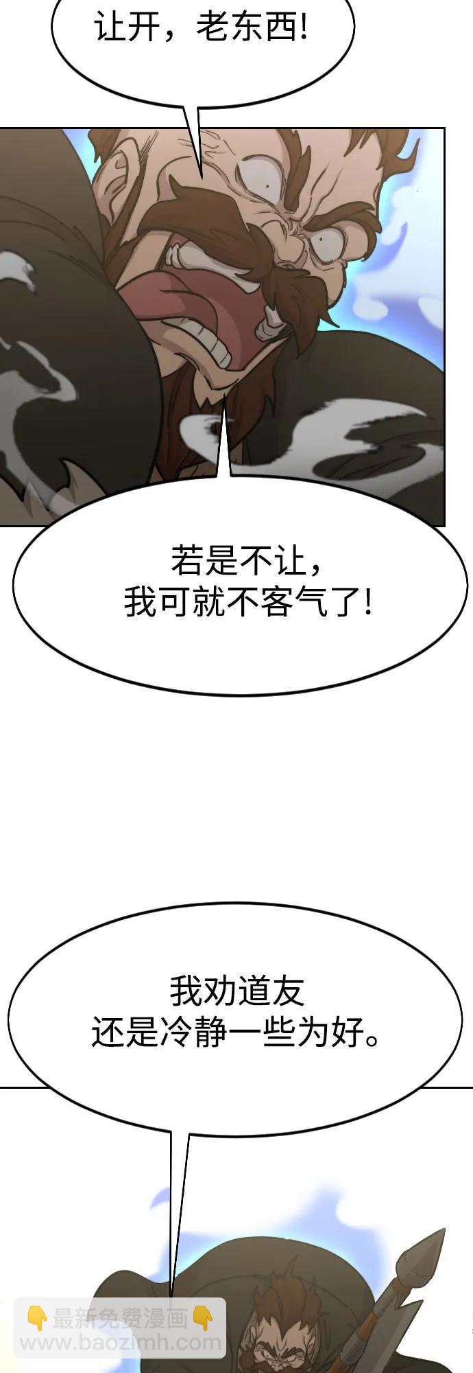 第90话91