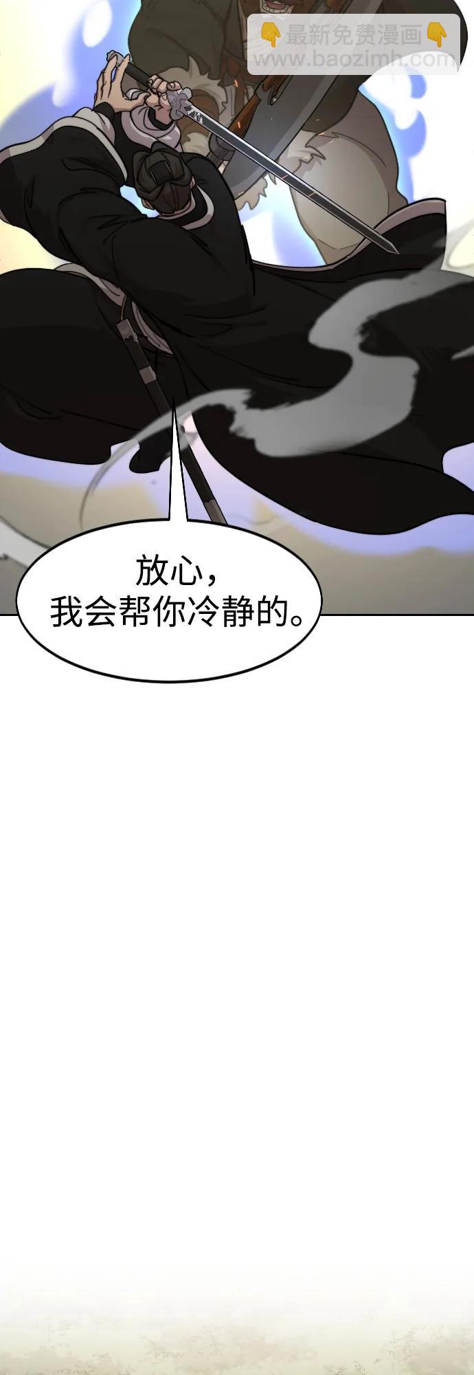 第90话92