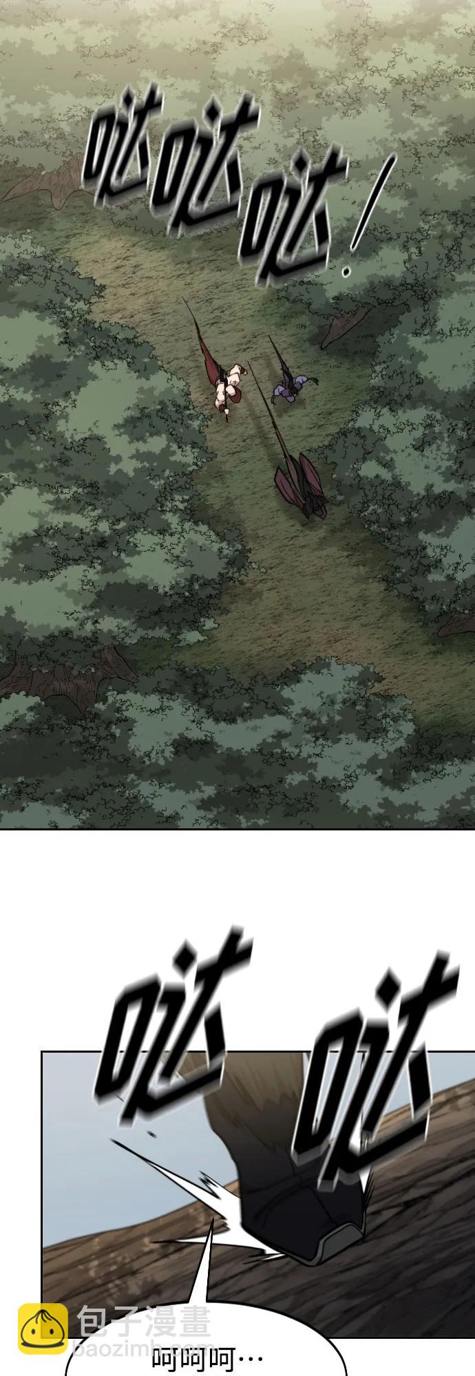 第90话93