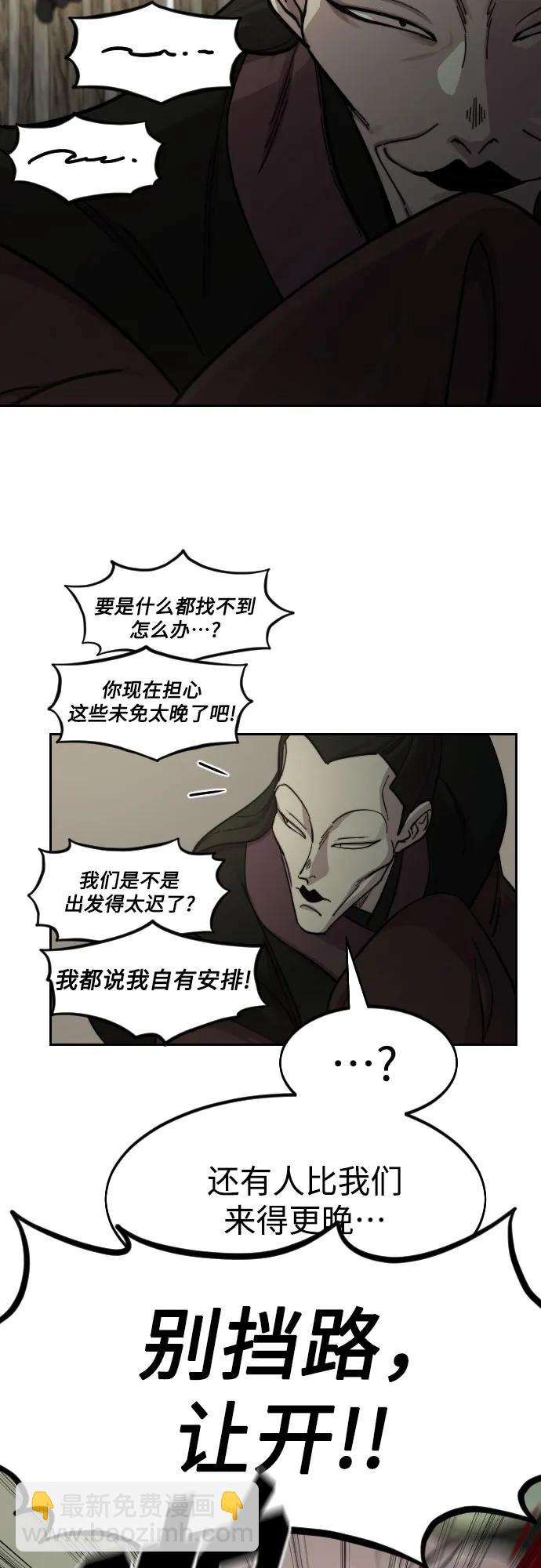 第90话96