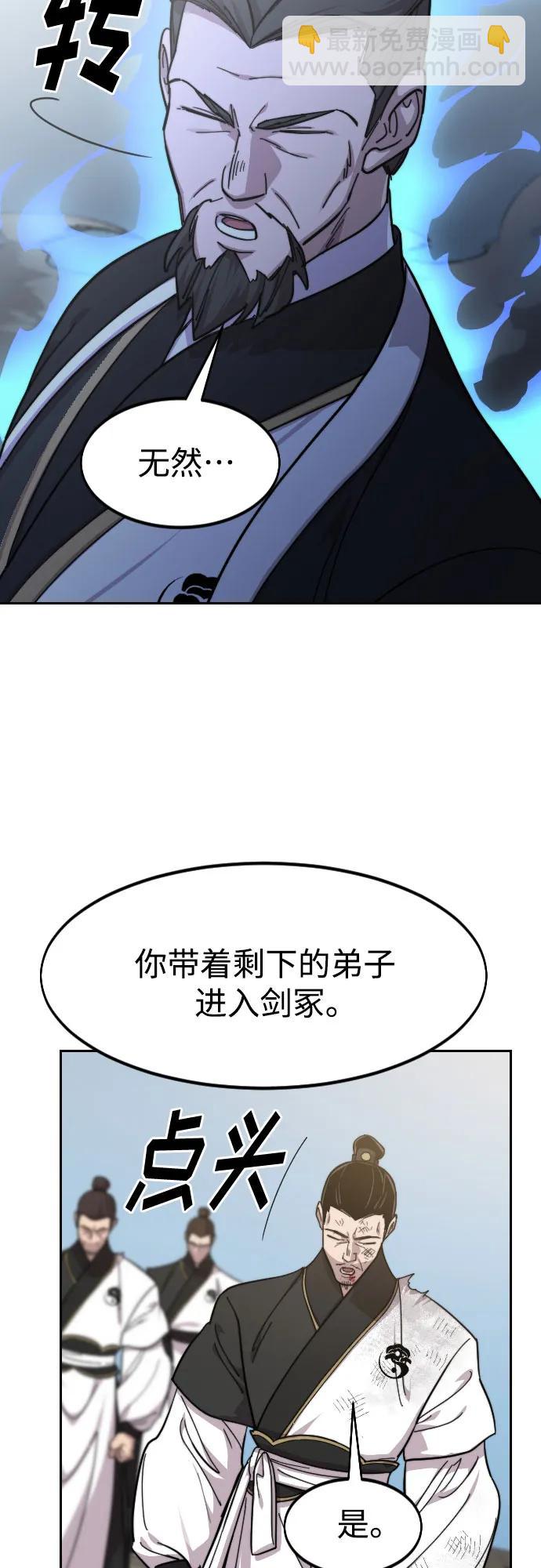 第91话13