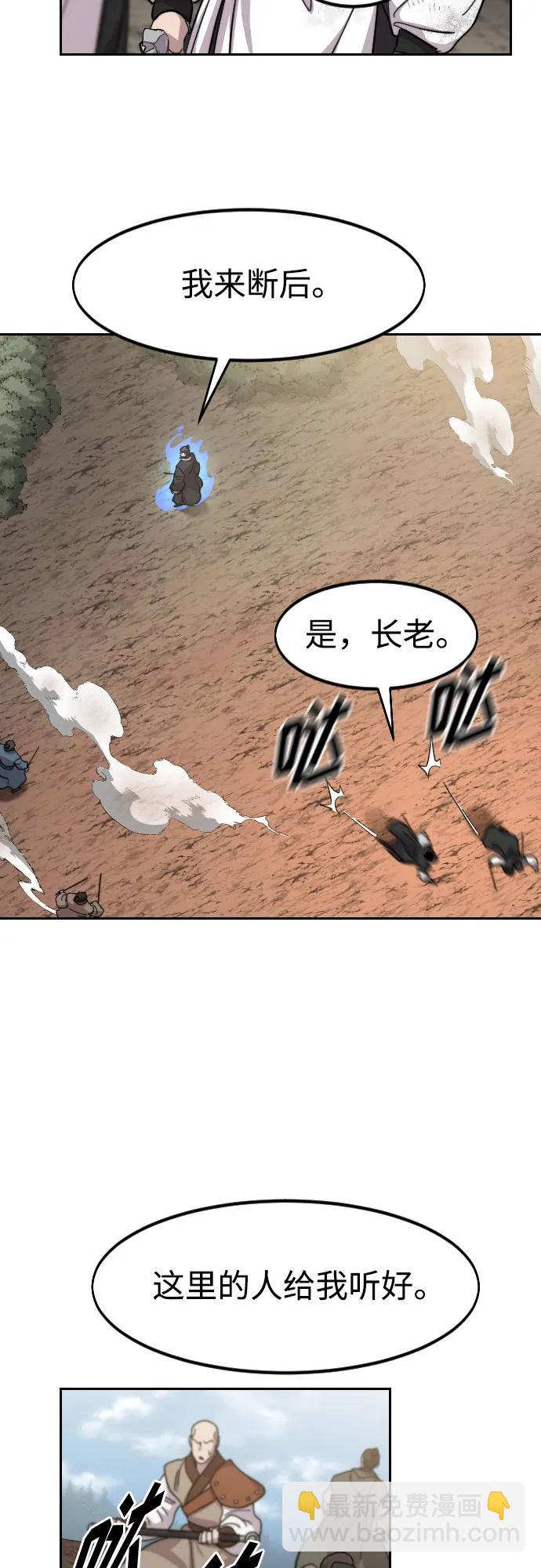 第91话14