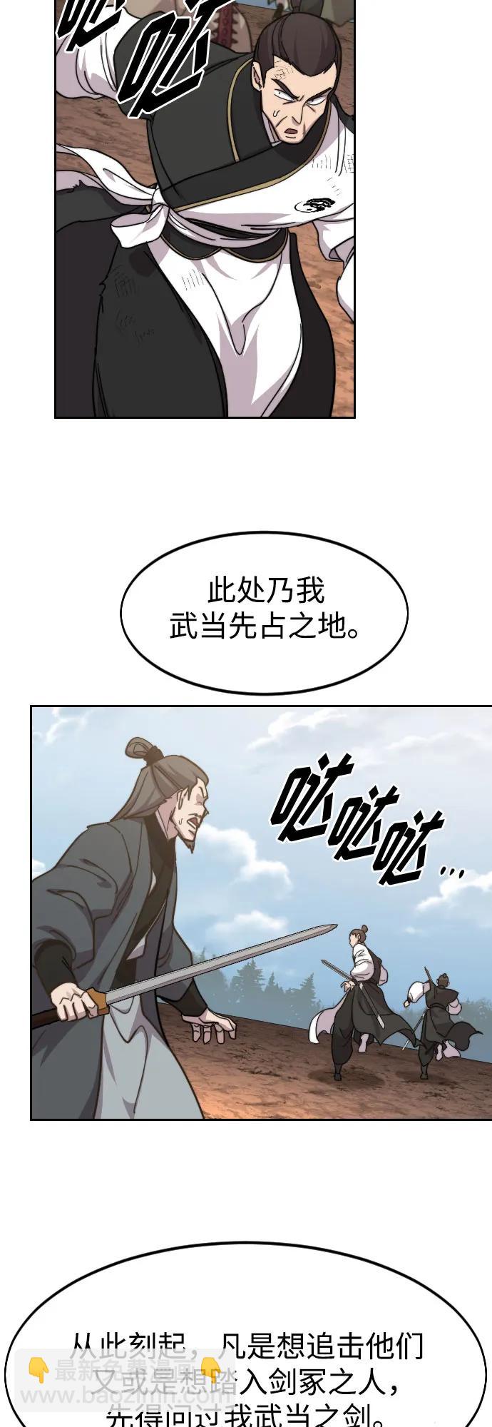 第91话15