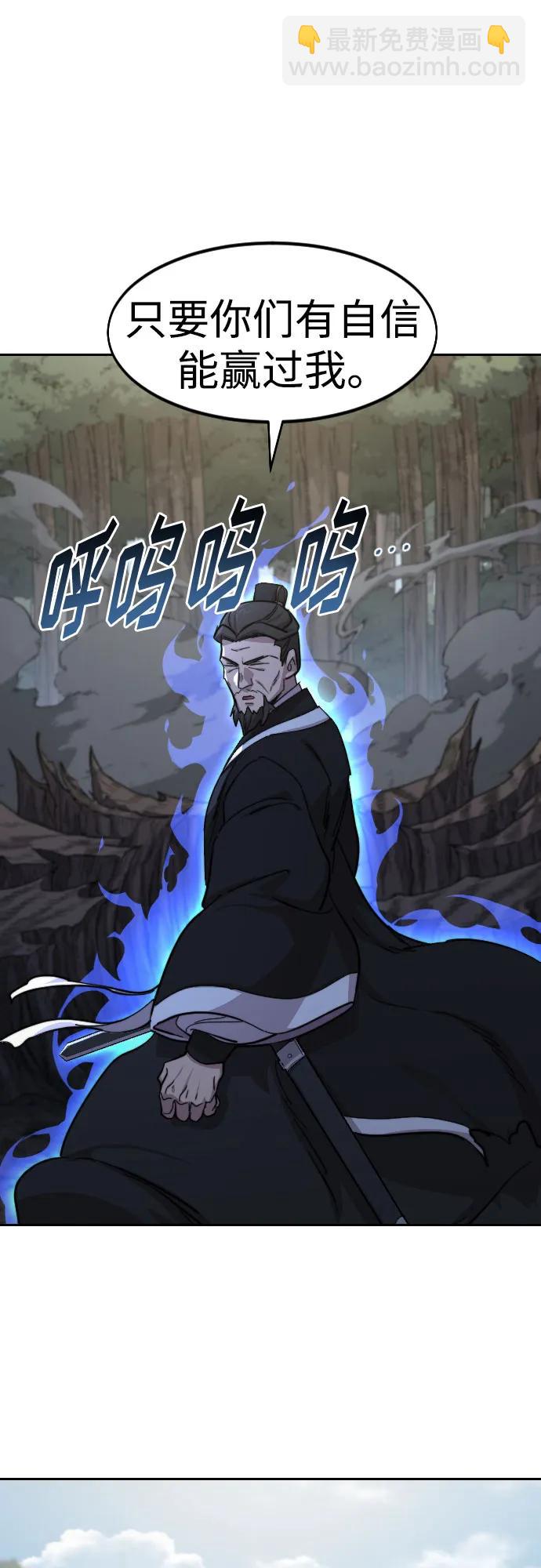 第91话17