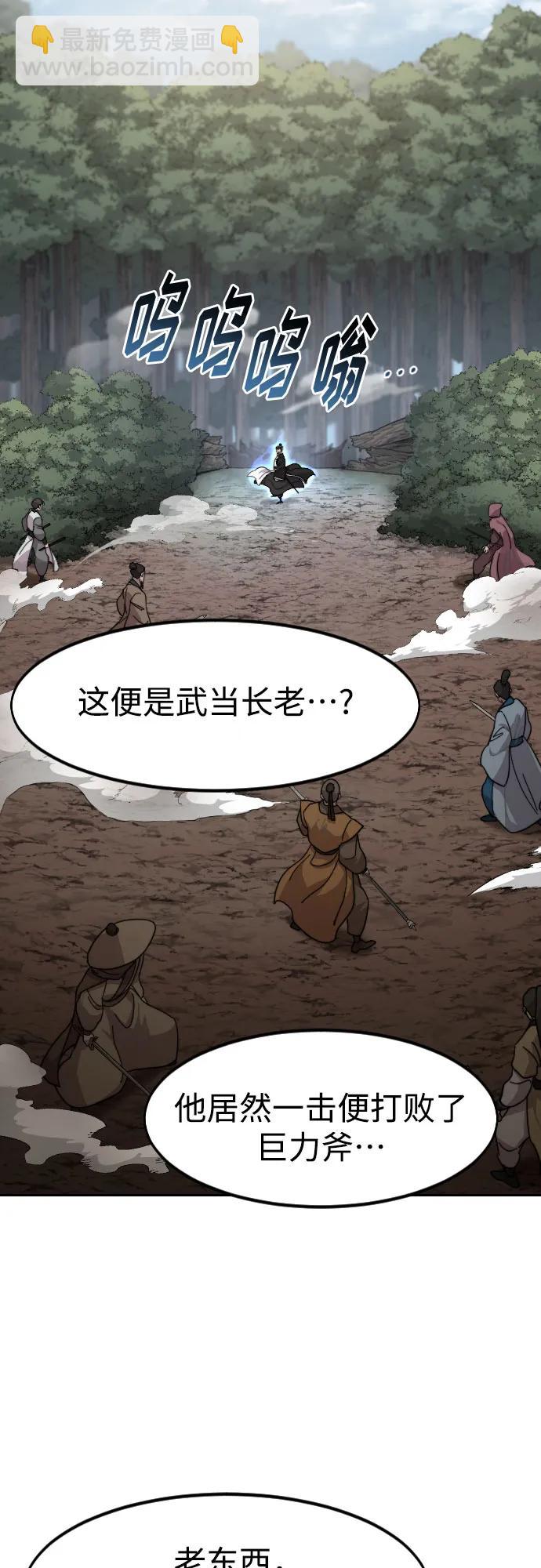 第91话18