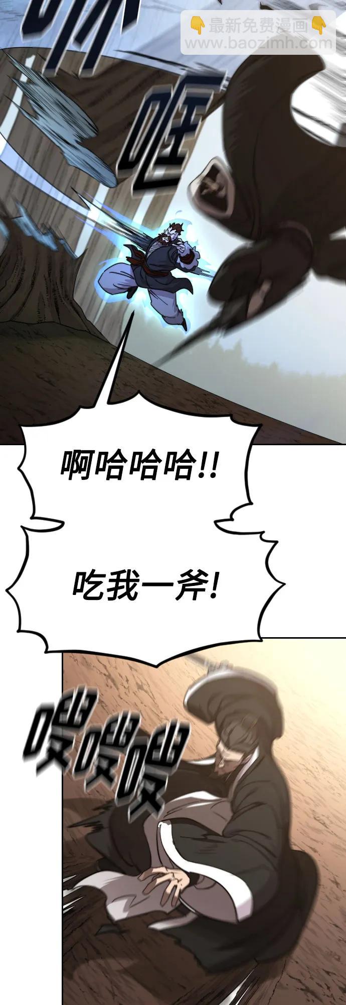 第91话2