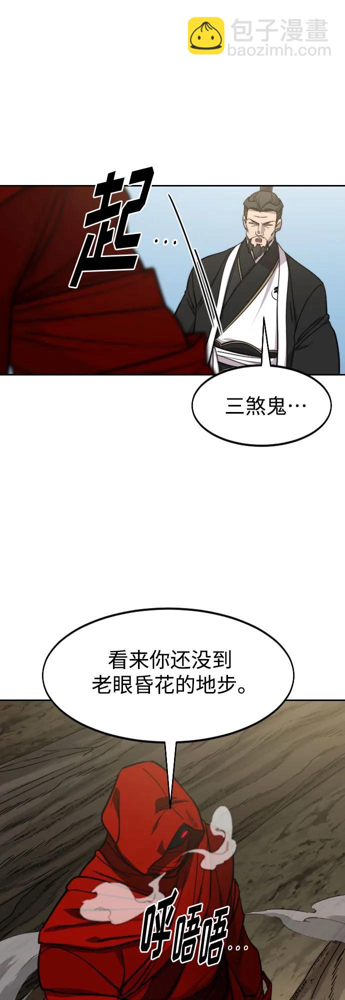 第91话20