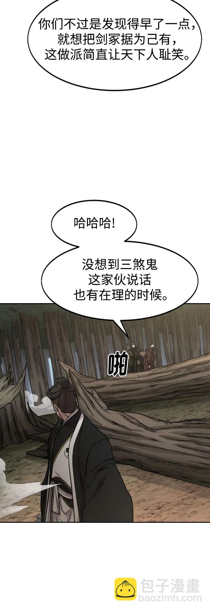 第91话22