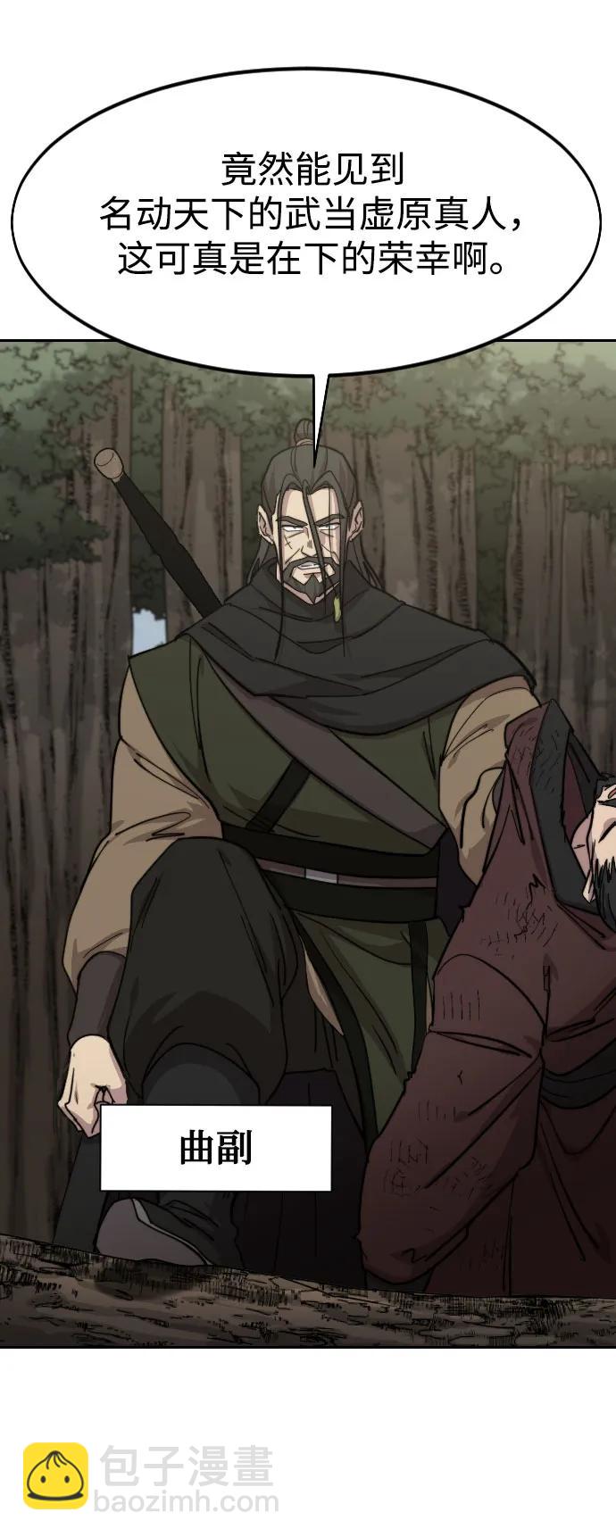 第91话23