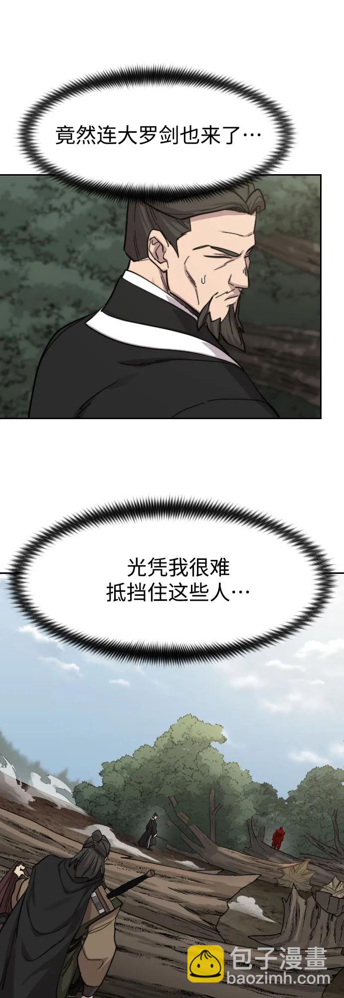 第91话24